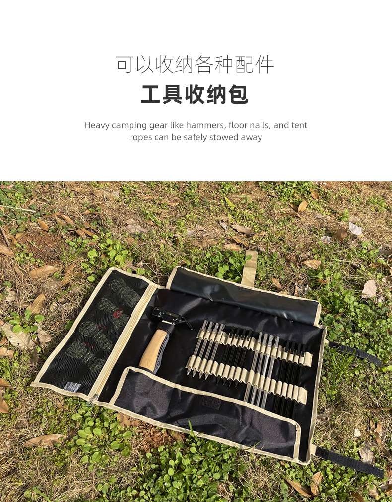Cheap Goat Tents Outdoor camping ground nail bag large simple kit tent nail hammer portable storage bag   